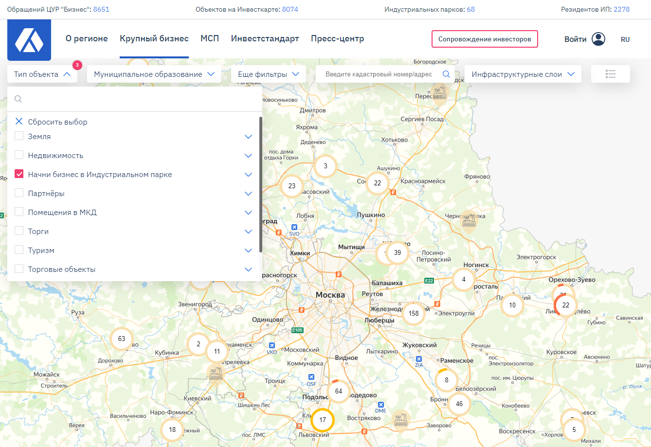 Малый и средний бизнес - Официальный сайт администрации города Долгопрудный